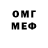 Метадон белоснежный Olga Kaluzina