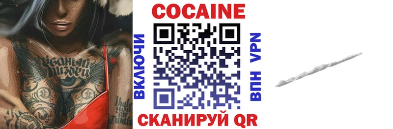 закладка  Мантурово  КОКАИН Columbia 
