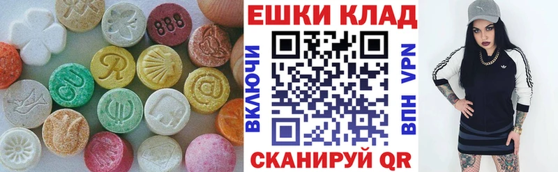 Ecstasy DUBAI  Мантурово 