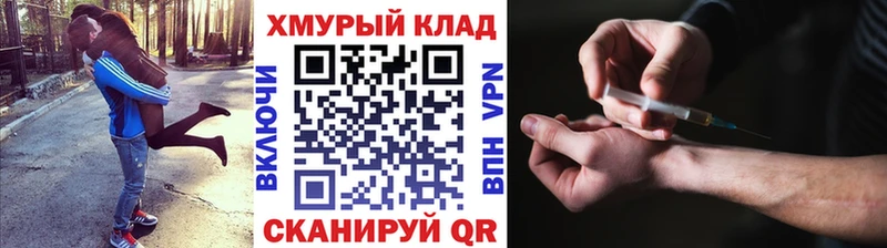 Героин Афган Мантурово