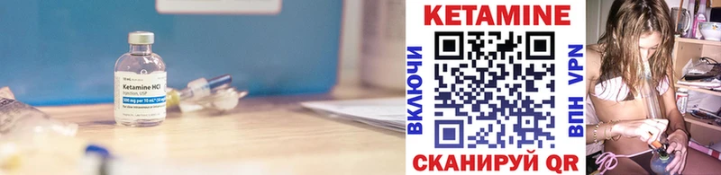omg вход  Мантурово  Кетамин VHQ  где купить  