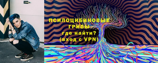 кристаллы Балабаново