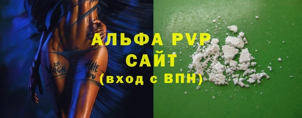 соль ск Протвино