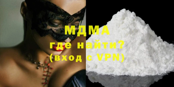 кристаллы Балабаново