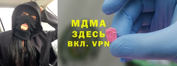 кристаллы Балабаново