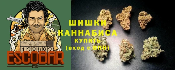 экстази Гусиноозёрск