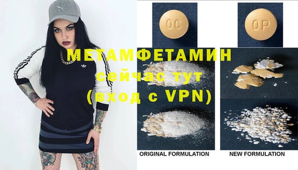 синтетический гашиш Баксан
