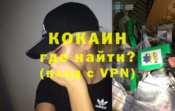 кристаллы Балабаново