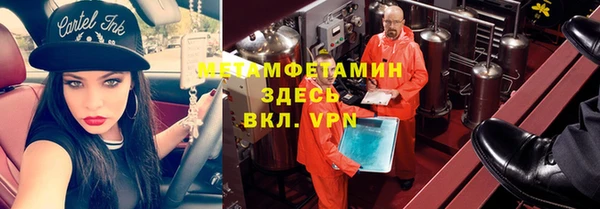 гидропоника Балахна