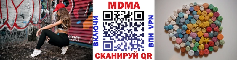 МДМА кристаллы  где найти   Мантурово 