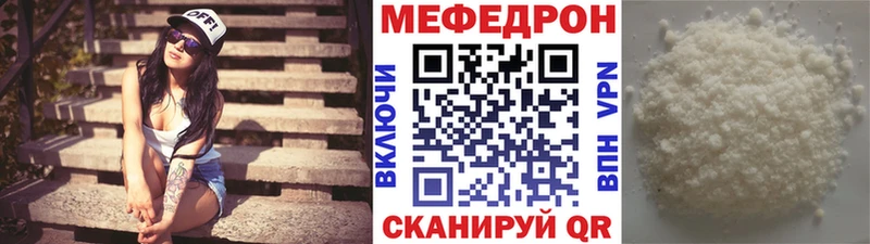 наркошоп  KRAKEN вход  МЕФ кристаллы  Мантурово 