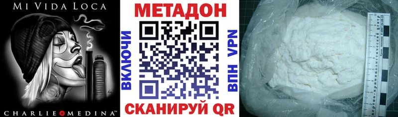 где можно купить наркотик  Мантурово  Метадон мёд 